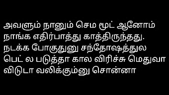 Tamil Pojkväns Historia Om Passion Och Intimitet