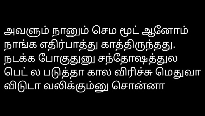 Tamil Pojkväns Historia Om Passion Och Intimitet